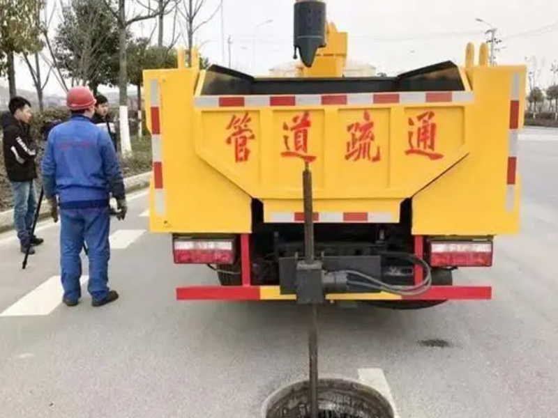 杨浦淞沪路专业下水道疏通 马桶地漏水槽浴缸小便池​