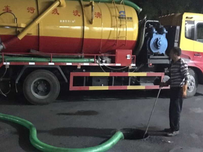 上海杨浦区闸殷路高压清洗下水道疏通,化粪池抽粪清淤